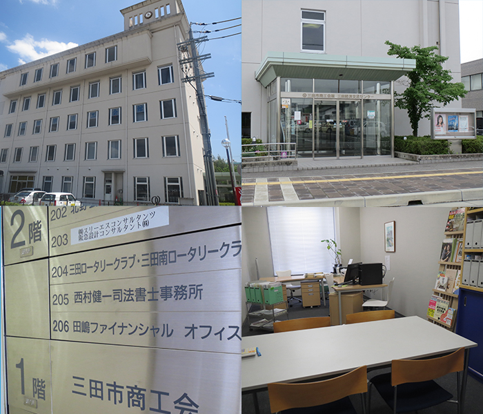 田嶋ファイナンシャルオフィス